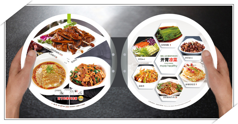 湘菜加盟连锁品牌