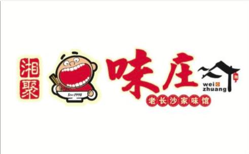 湘菜加盟连锁店