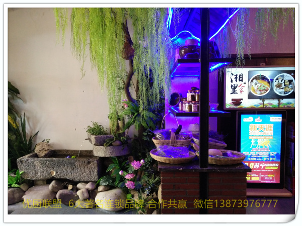 N0:306  长沙凯通店