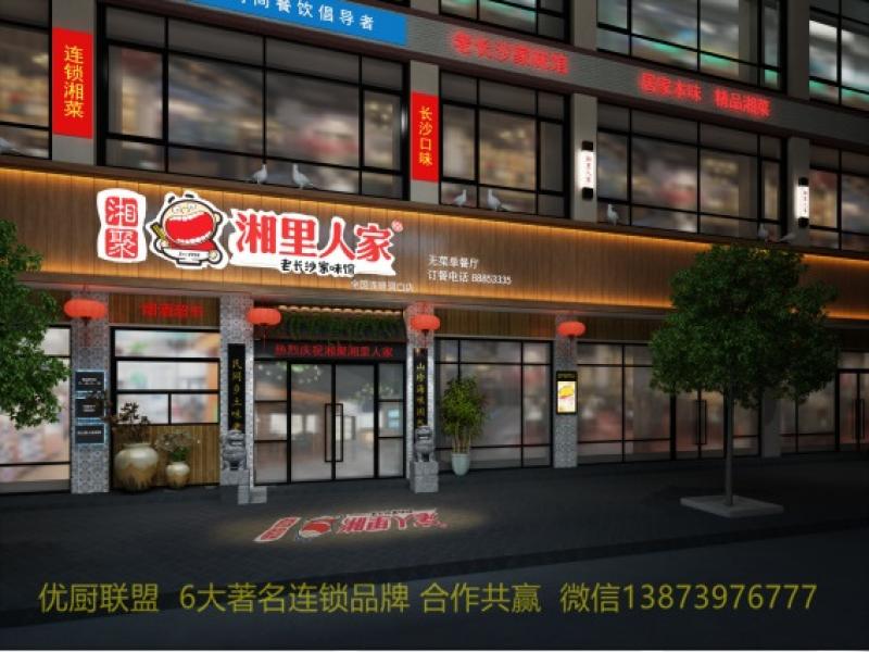 餐饮加盟商不得不了解的运营办法