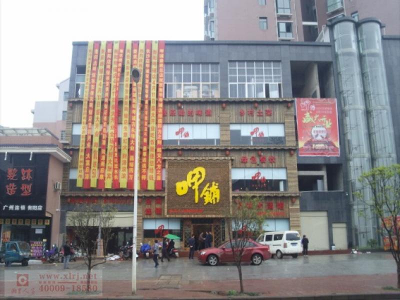 餐饮加盟一定要记得跳开这些“坑” 