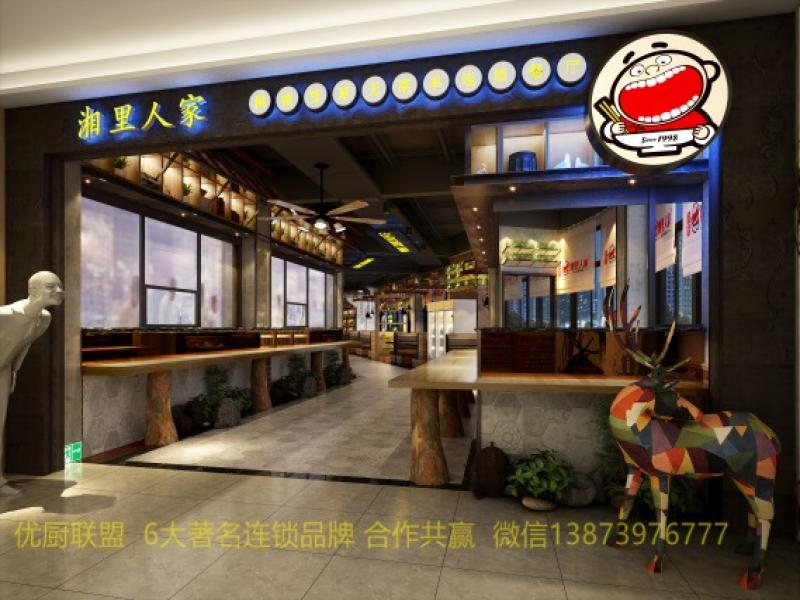 要开一家餐饮加盟店需要做足四个准备