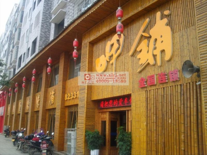 餐饮加盟店注意事项 贪小便宜要不得