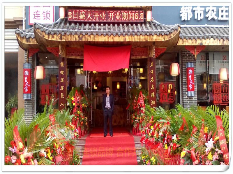 优厨联盟西藏拉萨旗舰店4周岁啦！