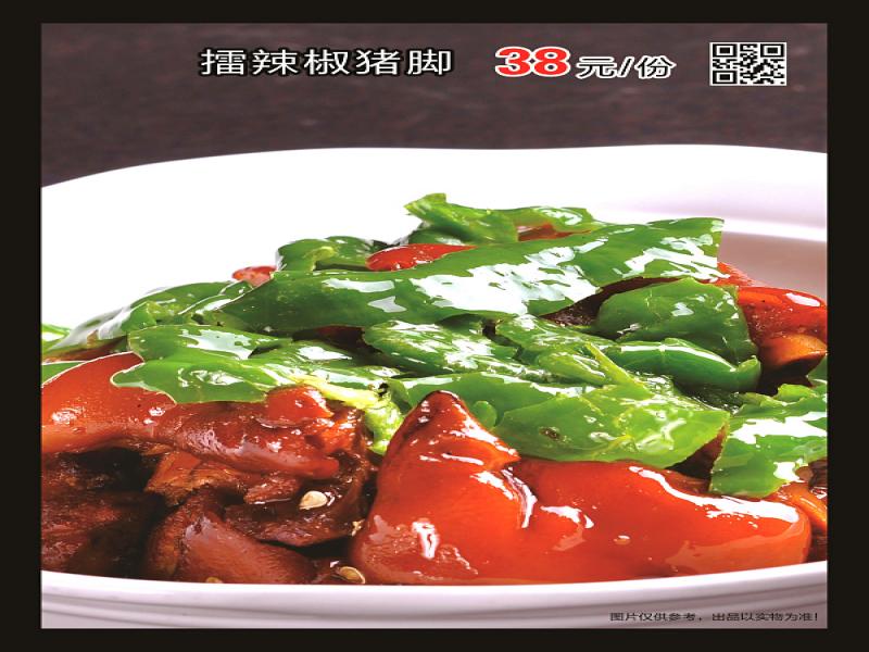 新菜推荐 莅临亲鉴  韵味湖南