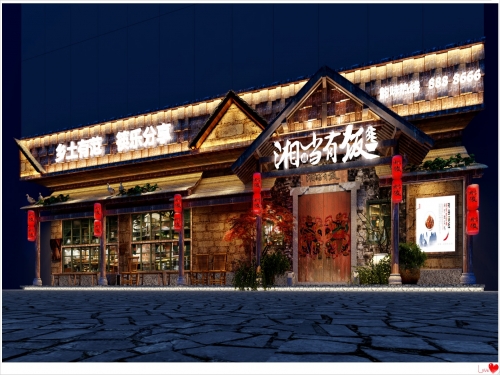 湘当有饭 东玺门店十月即将盛大开业！