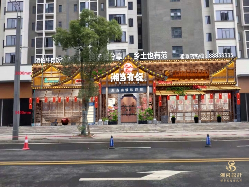 湘菜连锁加盟餐厅实现盈利的几个因素