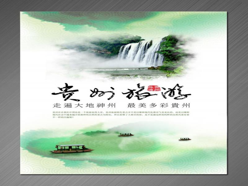 多彩贵州 醉美平塘  优厨联盟贵州平塘店9月8日盛大开业啦！