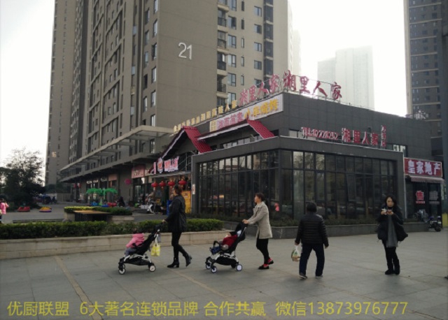 优厨联盟餐饮加盟案例